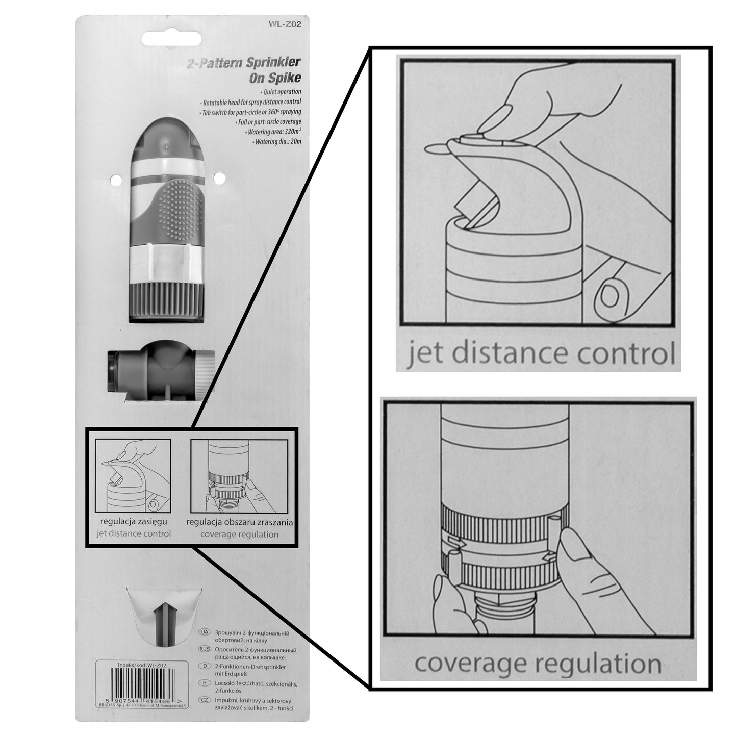 White Line Gear Drive Sprinkler with 2 Spray Patterns