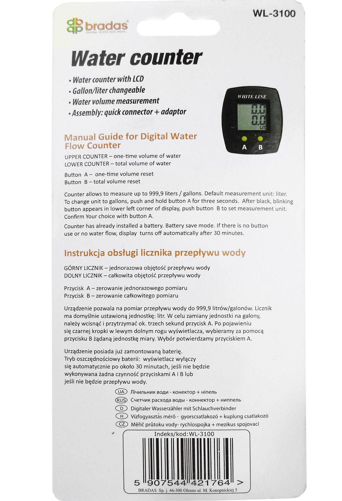 Water Flow Meter with Quick Snap-On Fitting